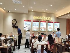 -紫光园(创始店)