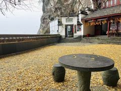 -大慈岩风景区