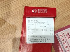 -喜家德虾仁水饺(青岛永旺东部店)