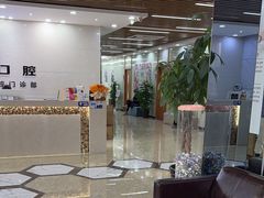 -茂菊口腔连锁(浦东南路店)