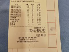 -盛港湾海鲜食府(黄沙店)