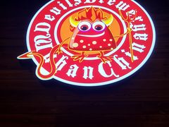 -Devils’ Brewery小恶魔精酿啤酒(泛海美式熏肉店)