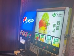 -山城辣妹子(定福庄店)
