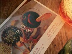 -BOR Eatery(安福路店)