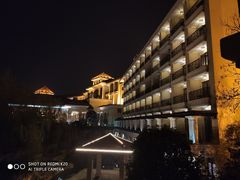 -上海东方佘山翰悦阁酒店·Vie全日制餐厅