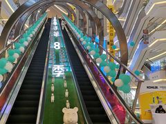 -红星美凯龙(上海沪南店)