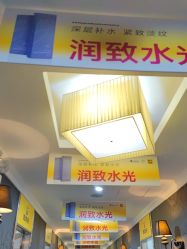 点击看大图 -深圳阳光医疗美容医院·旗舰店
