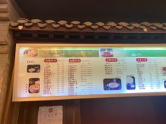-冶春茶社(官园桥店)