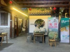 -李东农庄(中南百草园地标店)