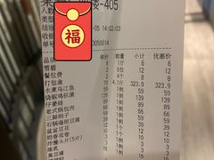 -川旺角融合菜•海景餐厅(星海广场店)