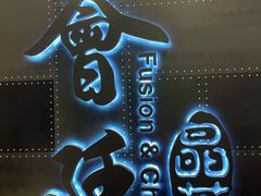 -荟廷·晶萃(陆家嘴尚悦湾店)