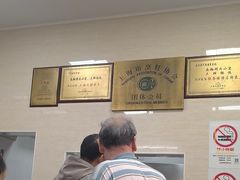 -万寿斋(山阴路店)