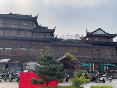 -二十八里太湖船菜(吉祥路店)