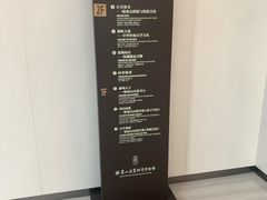 -银雀山汉墓竹简博物馆