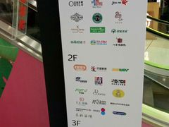 -富邦中心WEST POINT CENTRE