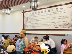 景观位-蒋家肠旺面馆老店(合群路店)