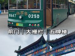 -天安门广场