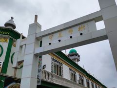 -银川南关清真寺