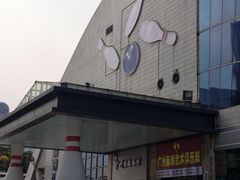 -广州保龄球馆(广州天河体育中心店)
