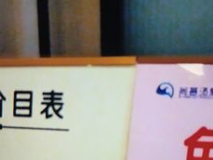 -尚荟汤泉生活馆