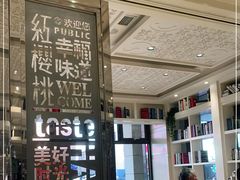 -红樱桃·新派辽菜(北行店)