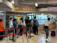 -上海枇杷烤鸭(城乡贸易中心店)