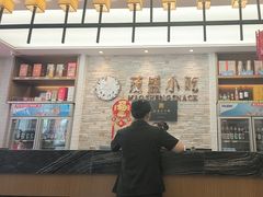 -茂盛小吃(蓝田店)