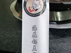 -海花锅盖烧烤店(怡馨家园店)