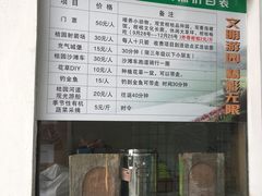 -长兴岛郊野公园农场食堂