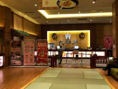 -大江户·温泉洗浴(浑南店)