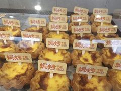-泸溪河桃酥(海陵万象城店)