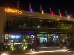 -纽扣NEWKO