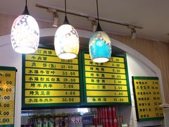 -清真吴记门钉肉饼·喜多利