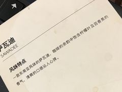 -DECAMERON十日谈(卓悦汇店)