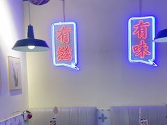 -滋味烤鱼(祥和里店)