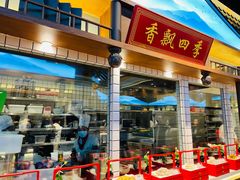 -新何记(青年东路店)