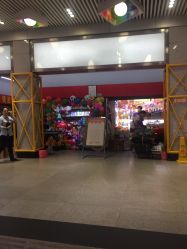 -中港玩具精品批发城(国际玩具文具精品广场店)