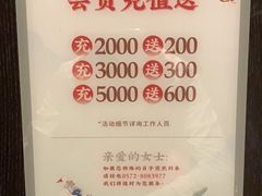 -東大方(武康千秋广场店)