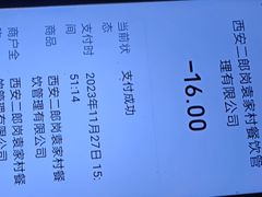 -袁家村关中印象体验店(砂之船奥特莱斯店)