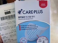 -新罗免税店