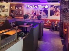 -豪客嘉族·麦尼顿西餐厅(乐福天下店)