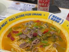 -粉小主·贵州酸汤牛肉粉(南京仙林金鹰店)