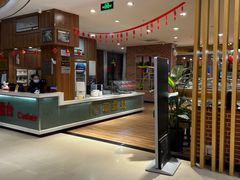 自助取餐区-（滨海服务区）餐厅