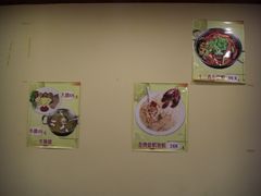 -吉友粥底火锅(方斜路店)