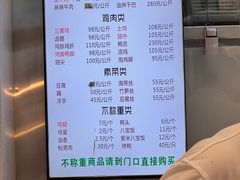 -顺城金记卤鸡·清真