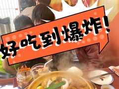 -沙胆彪炭炉牛杂煲(上海日月光广场店)