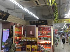 -京客隆超市(京源店)