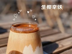 生椰拿铁-前叁門