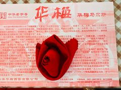 -华梅西餐厅(哈尔滨中央大街店)