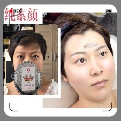 -臣丽纹眉品牌连锁